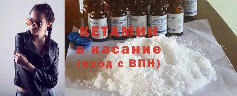 купить наркоту  Велиж  Кетамин ketamine 