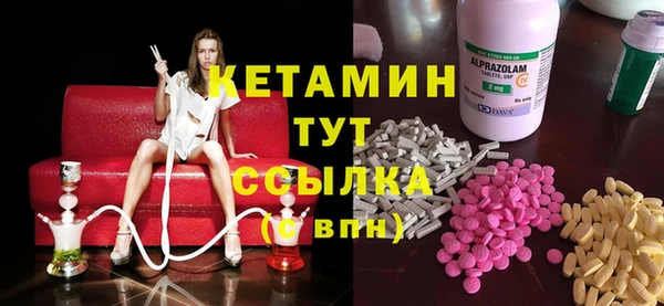 ECSTASY Балабаново